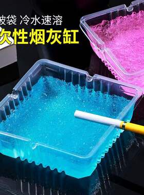 一次性水晶泥带灭烟沙防飞灰烟灰
