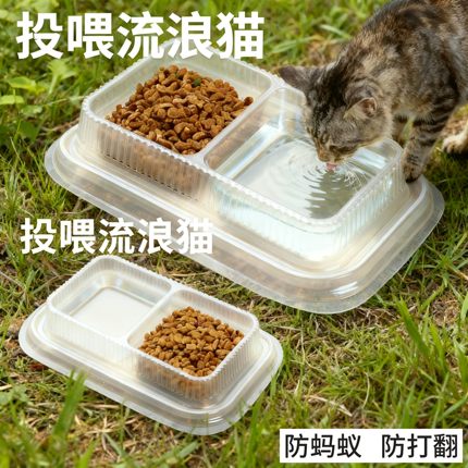 流浪猫户外喂食器一次性猫碗二合一碗便携式宠物饭盆猫咪饭碗喝水