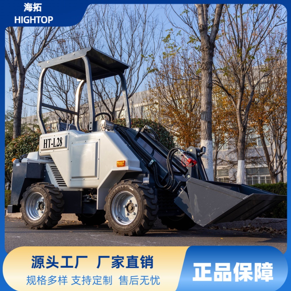 HTL28前卸式轮胎四驱小型工程装载机 实木装卸道路清雪多功能铲车