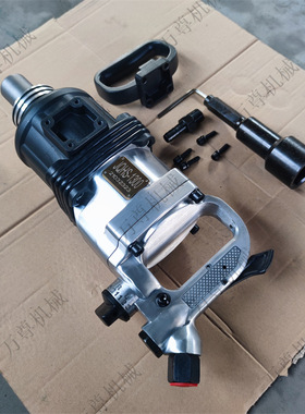 万尊BK42大功率气动风炮 JQHS1300矿用手持式螺母安装器 风动扳手