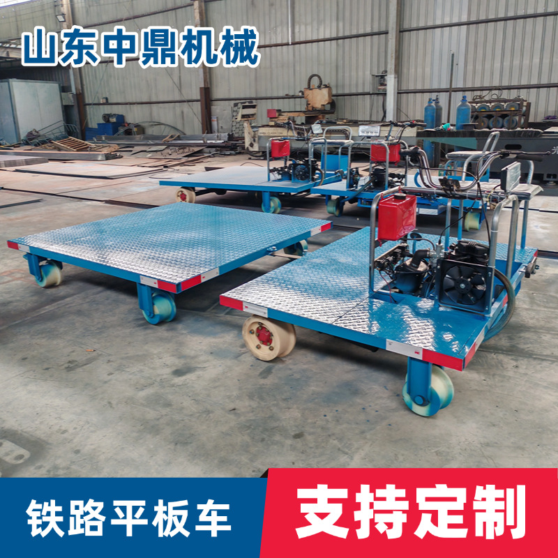定制铁路平板车汽油机200型高强度尼龙轮载重3吨轻型铁路运输车
