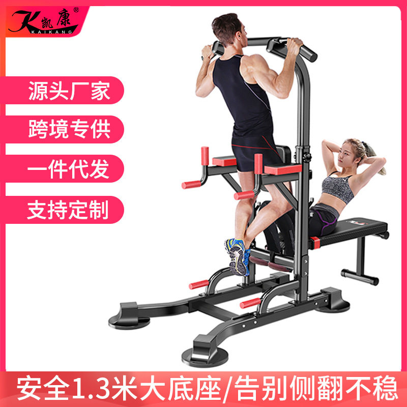 凯康引体向上器家用室内单杠双杠训练健身器材体育用品厂家