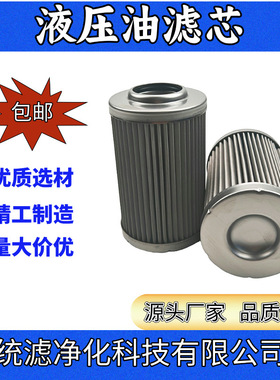 船舶滤器LWN-96727-S50A-G4US不锈钢材质统滤净化