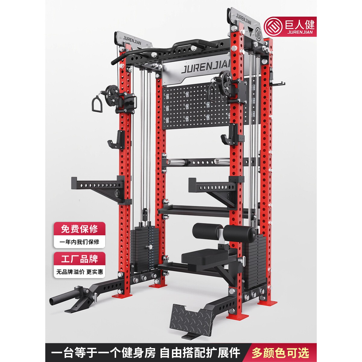 巨人健rep深蹲架小飞鸟综合训练架商用家卧推架全框多功能龙门架