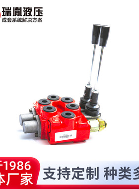 厂家供应瑞胤 低压力降 GDV80-2多路阀