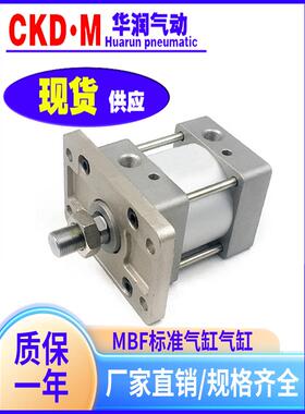 SMC型标准现货MBF MDBF32/50/75-20Z 25Z75100Z 125Z带法兰板气缸