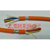 激光切割机拖链电缆 4芯 4平方屏蔽1000万次 大功率拖链电缆