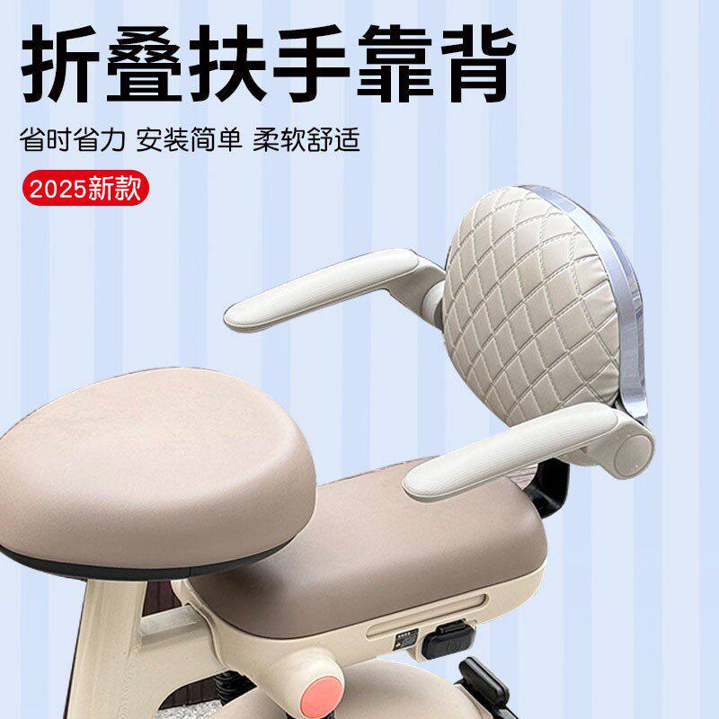 电动车后座扶手护栏雅迪