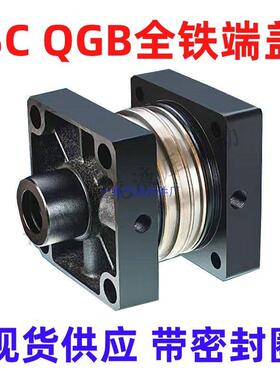 SC QGB铁盖子铁端盖气缸配件带密封圈气缸底座前盖后盖活塞配件