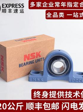 外球面轴承带座UCP213P214P215P216P217P218P219P220固定立式支座