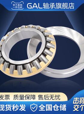 哈尔滨推力滚子轴承 29317 29318 29320 29322 29324 29326
