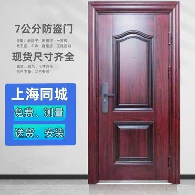 入户防盗门家用钢质进户门安全门铁门单开 门子母门工程门出租房