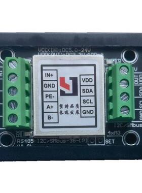 I2C转RS485模组SHT温湿度采集器SCD4xCO2传感器MLX9061x红外线采