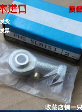 日本进口滚针轴承大全PHS14EC PHS16EC PHS18EC PHS20EC PHS22EC