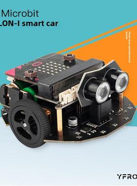 Microbit巡线机器人遥控 避障 寻迹 蓝牙遥控智能车 走迷宫VALON