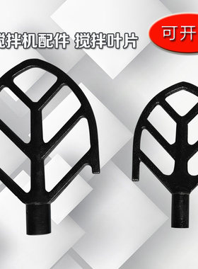 无锡建仪/锡仪 NJ-160A水泥净浆搅拌机配件 JJ-5搅拌叶片 连接轴