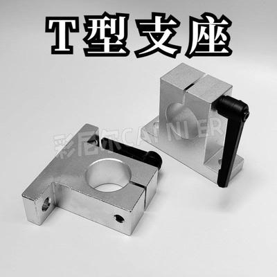 带固定把手钢制支撑座光轴固定座导向轴支座快速锁紧型圆法兰底座