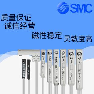 M9B M9P SMC磁性开关 M9BV感应线现 F8B 原装 M9NL