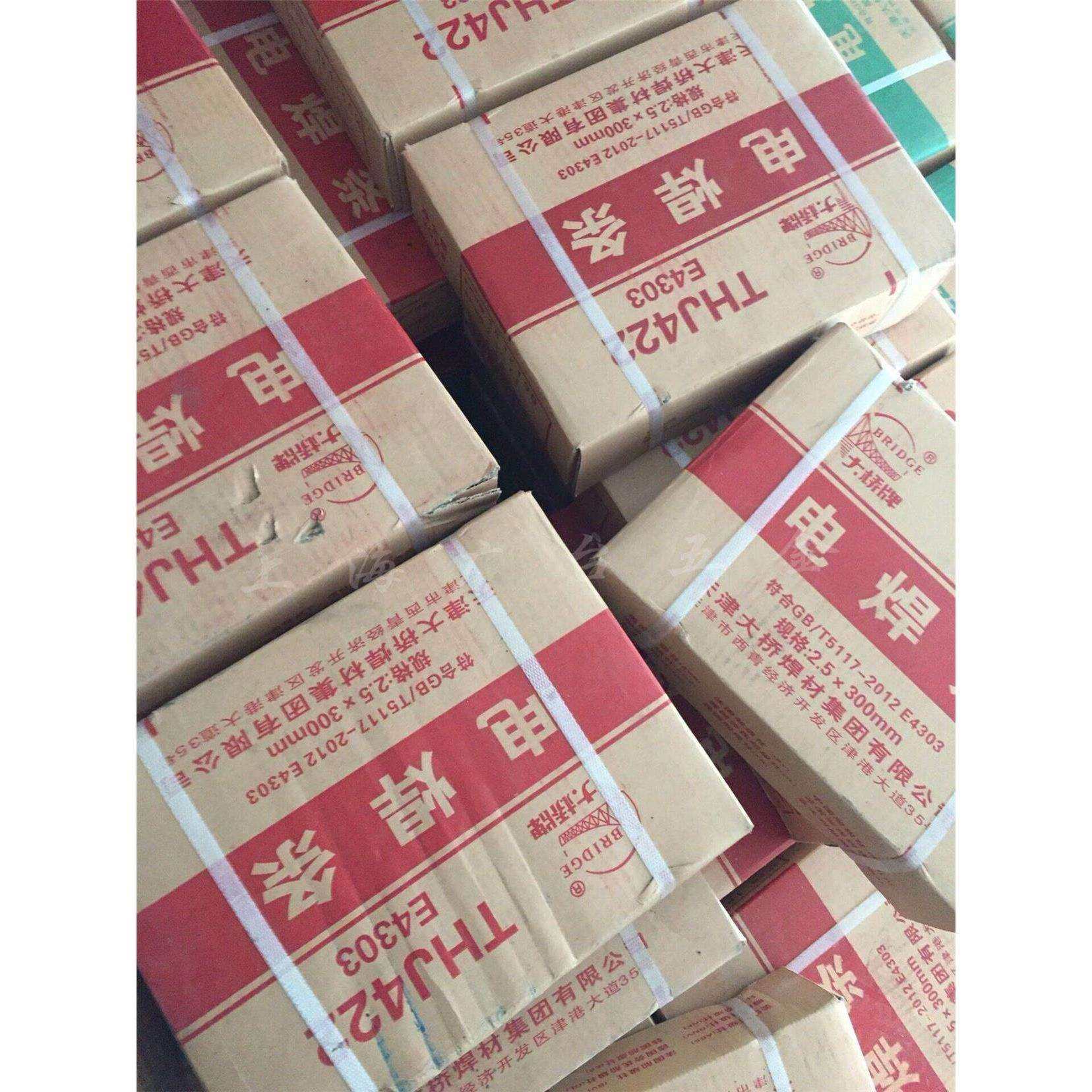 大牌THJ422焊条5结J42桥2碳钢E4303电2焊条21.5 3. 4.0 .0mm铁,汽车零部件/养护/美容/维保,正时链条,淘宝优惠券,粉丝福利购,淘宝优惠卷