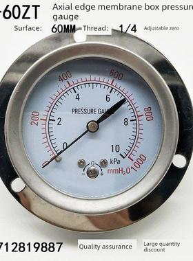 Ye60Zt不锈钢轴向带边膜箱压力表天然气真空千帕微压力表千帕水柱