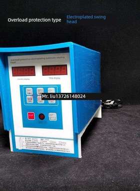 200A300A电镀过载保护摆头蓝色电动旋转机智能导电高频整流器