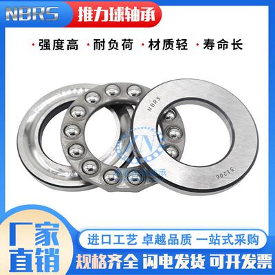 国产平面压力推力球轴承54311U 54312U 54313 54314 54315 54316U