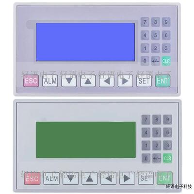 文本显示器op320文本机PLC工控板通讯232 485 422一体机可编程PLC