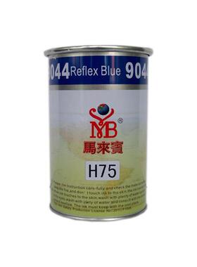 马来宾H75系列PS/ABS/PC高光泽耐酒精不蚀底黑色白色丝印油墨