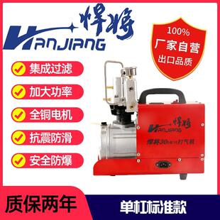 悍将40MPA高压打气机30MPA单缸机高压打气泵双缸机