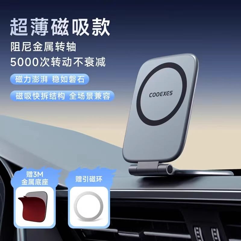 车载手机支架2025新款汽车专用折叠磁吸导航特斯拉车用防抖支架YL