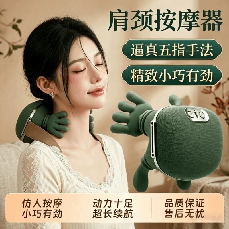 大师肩颈按摩仪仿真人多功能家用颈椎按摩仪加热揉捏按摩送长辈RW