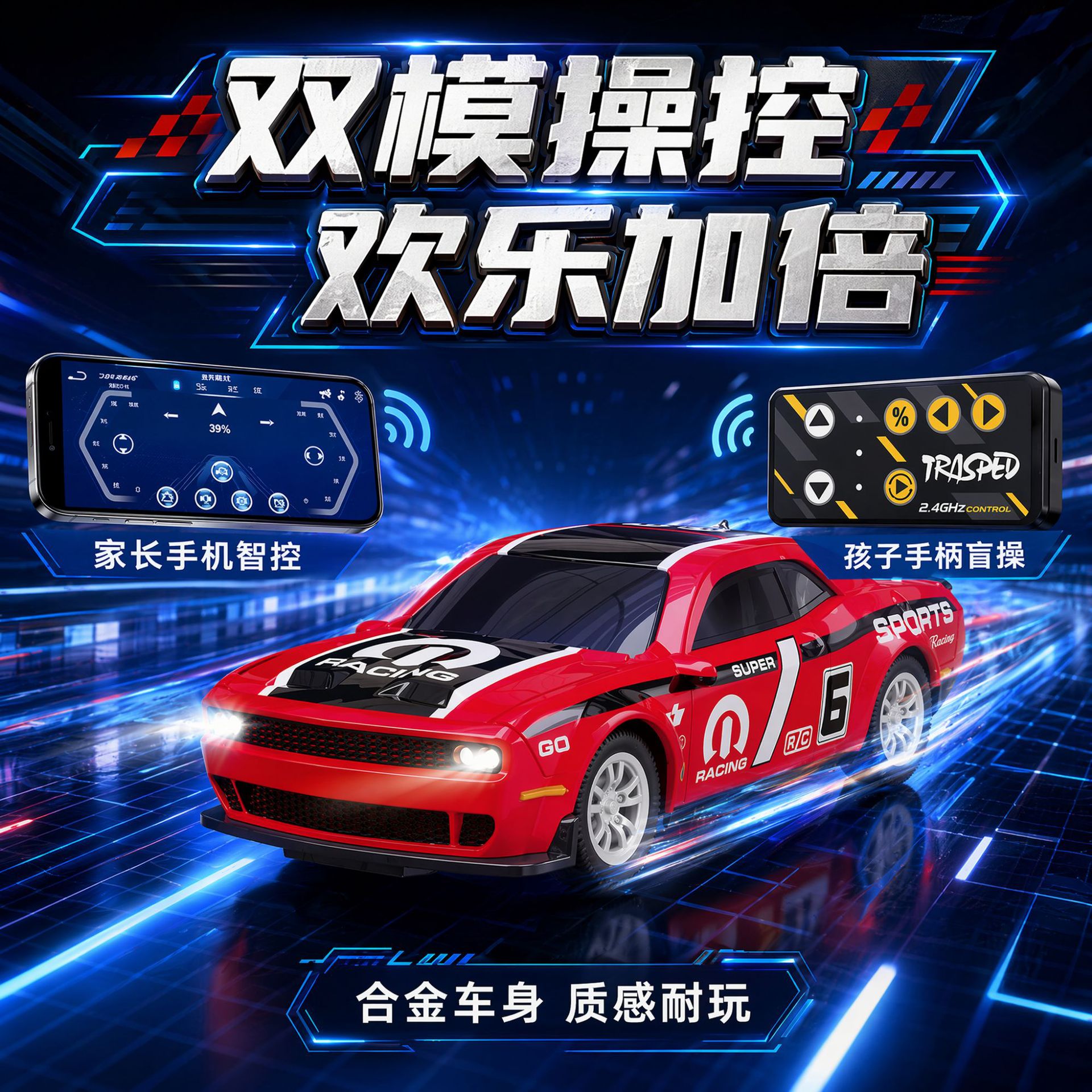 迷你遥控跑车合金蓝牙遥控车64口袋赛车炫酷礼物桌面玩具CL
