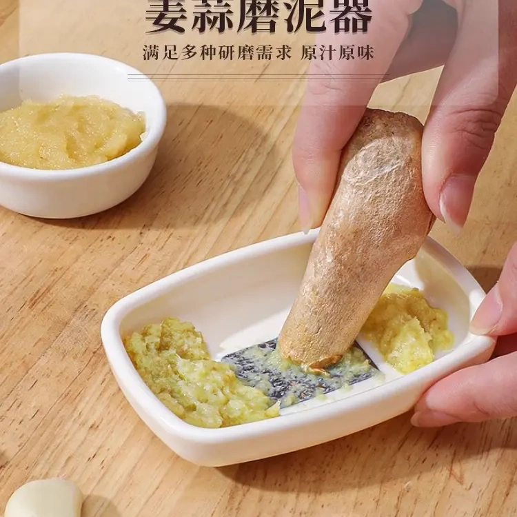 进口姜蒜研磨器家用婴儿辅食山葵芥末磨泥器磨姜末蒜泥磨蒜器YL