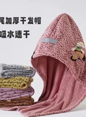 法式干发帽刺绣加大宽尾绑带速干吸水（新工艺细丝压实面料）CL