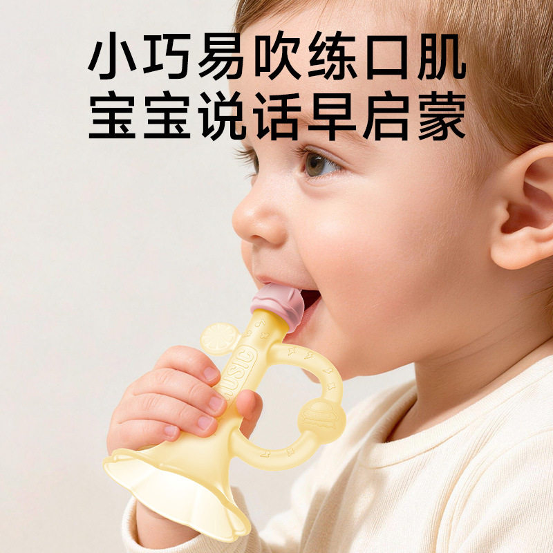 婴儿小喇叭硅胶牙胶可吹发声防吃手口欲期磨牙棒可爱玩具CL