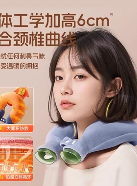 新款U型挂脖式注水暖水袋颈椎专用热敷脖子颈椎热敷神器ZX