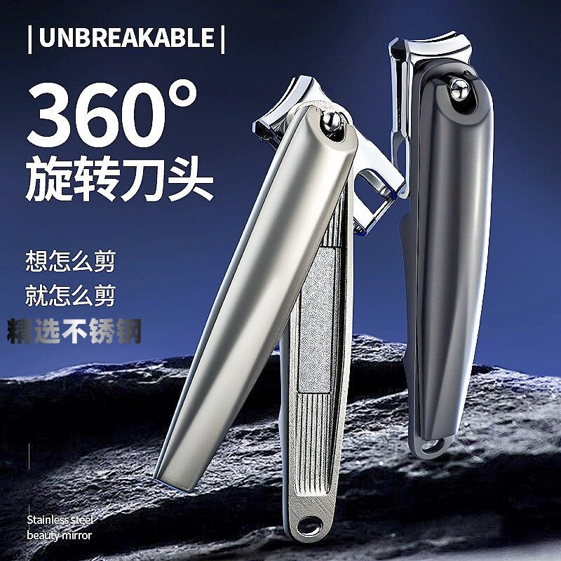 360度可旋转指甲刀大号不锈钢单个大开口多角度家用甲指甲剪CL