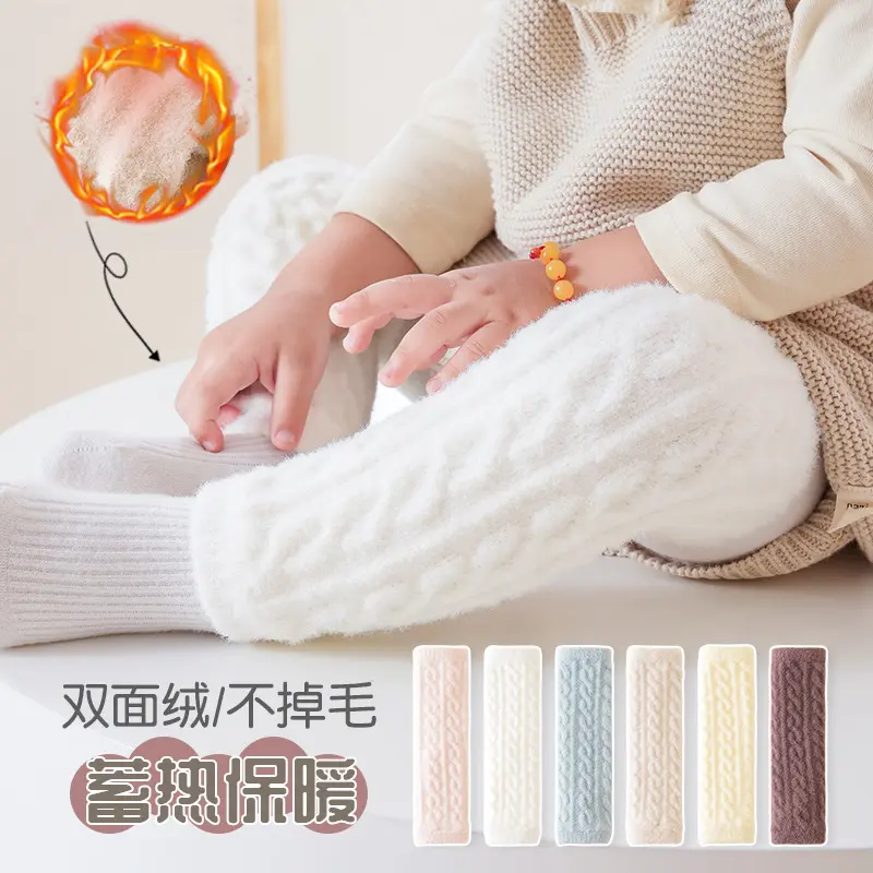 婴儿护膝秋冬款加厚护腿新生幼儿宝宝新生儿防摔过膝保暖袜套CL