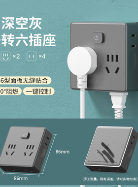 【下单立减100！！！】多功能家用转换插头一转多插座转换电源CL