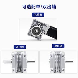 RV025/RV030蜗轮蜗杆减速机配42步进电机套装直角涡轮蜗杆减速机
