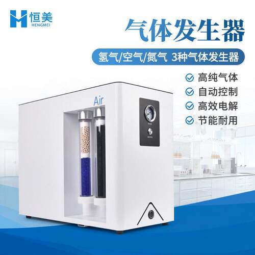 气体发生器气相色谱仪配置氢气氮气发生器全自动纯氮气发生器