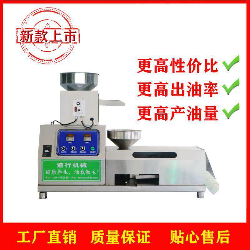 菜籽茶籽花生榨油机小型螺旋生榨机油坊常用榨油压榨全套设备