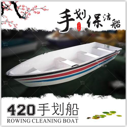 玻璃钢手划船钓鱼船捕鱼船冲锋舟小船近海湖泊养殖快艇船
