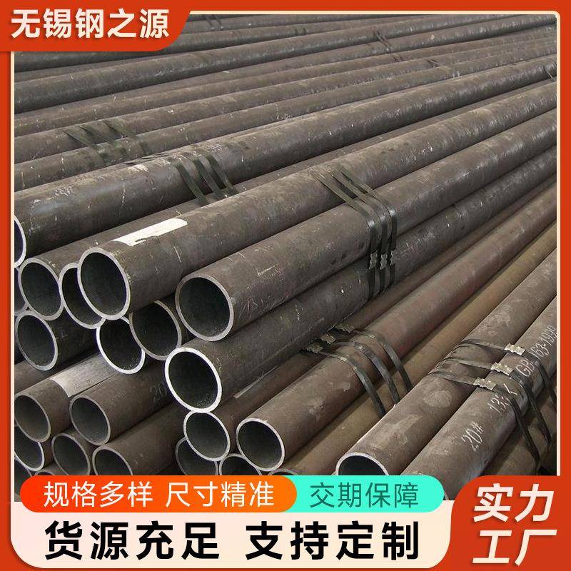 27SiMn无缝钢管厚壁无缝管冷拔退火合金热轧大小口径厚壁钢管