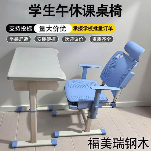 午休课桌椅定制学校托管可躺式午休课桌椅辅导班可躺式学习桌椅