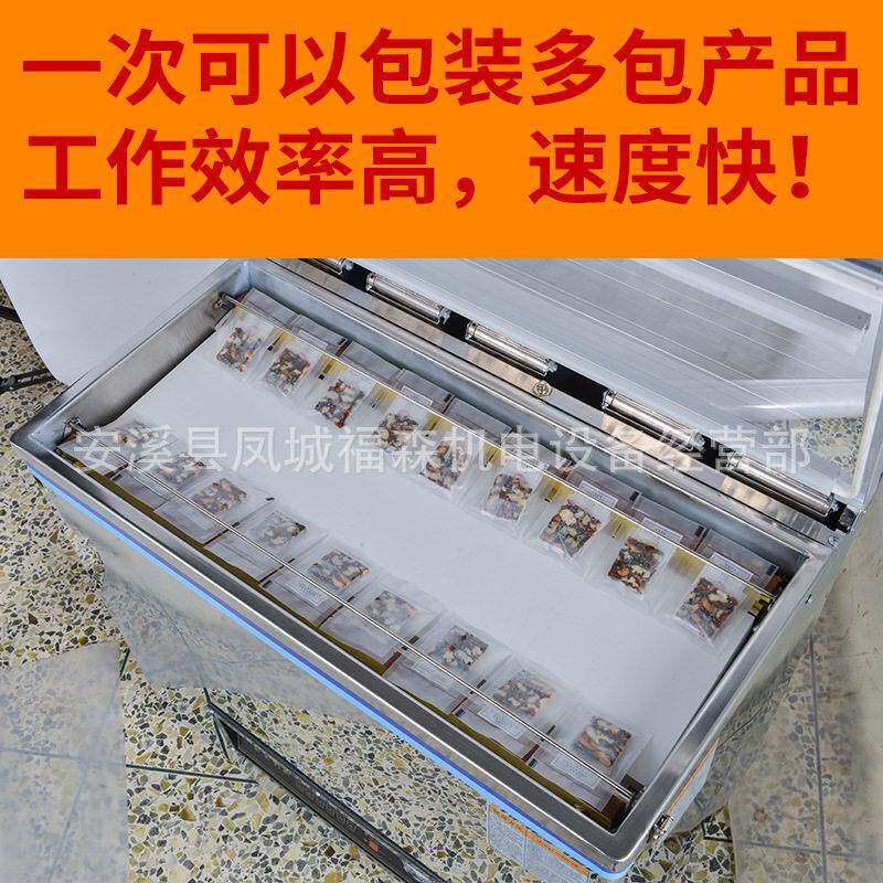 现货家用真空食品包装机干湿油粉通用真空食品包装机产地货源