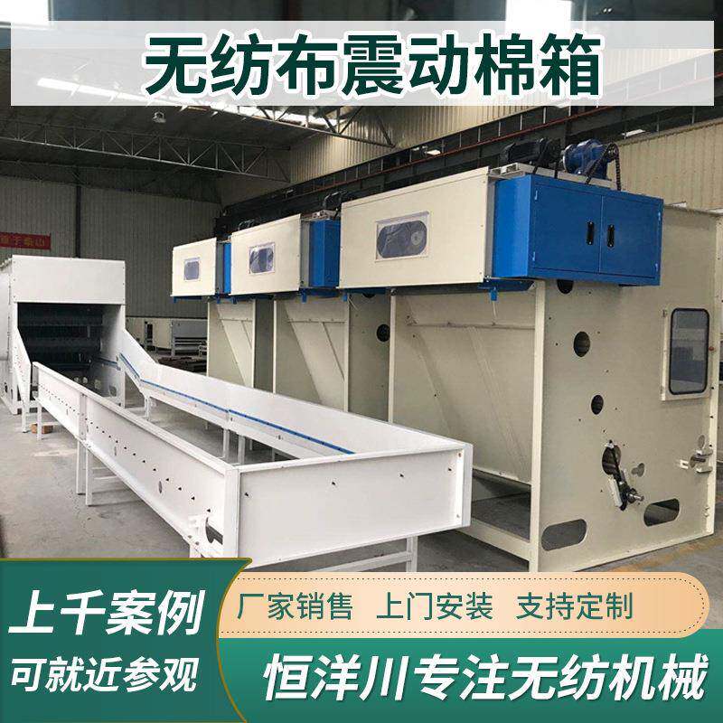 全自动气压棉箱无纺布给棉机送棉机服装羽绒公仔棉家具靠垫送棉机