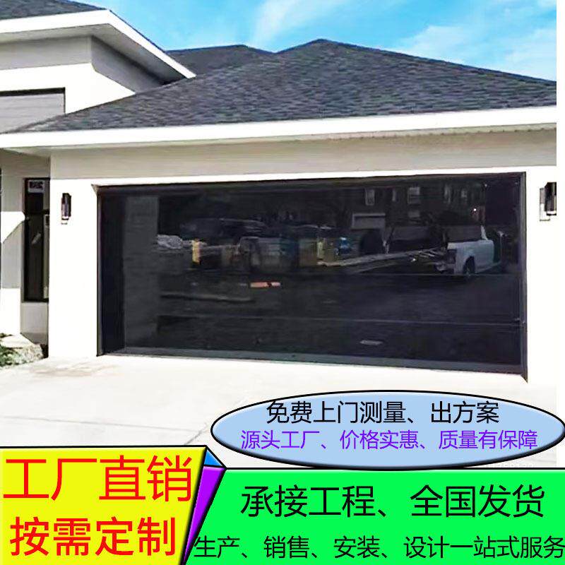 钢化玻璃翻板车库门4s店电动透视门厂家别墅车库透明电动滑升门