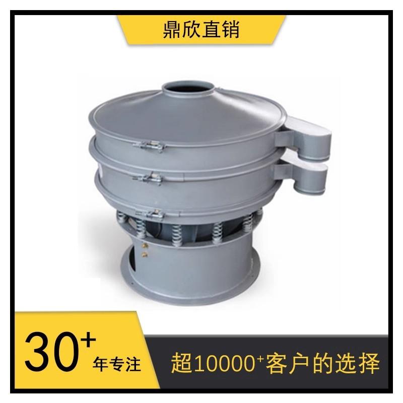 定制工业三次元旋振筛超声波碳钢圆形震动面粉分级料筛分机振动筛