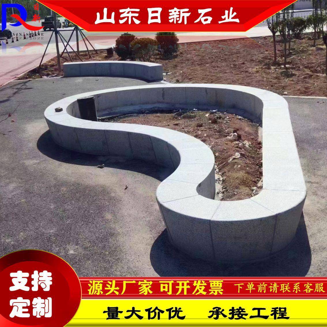 树池石浅灰色芝麻灰树围石花坛石树方石异形花坛石树坑石